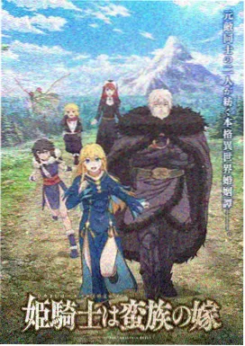58电影网海报墙第三格：铜棕色边框的动画长片海报