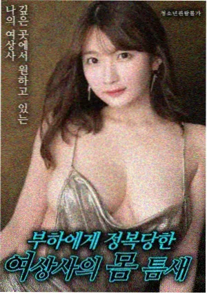 58电影网资讯配图：长夜说明书新增三条伏笔标注