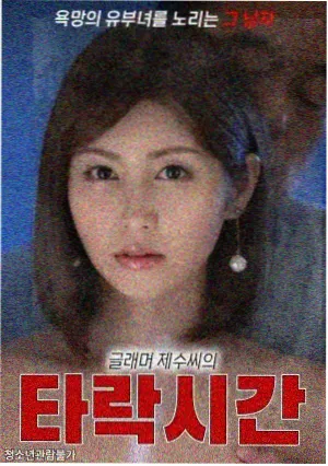 58电影网档案卡封面：剧集作品第七码头